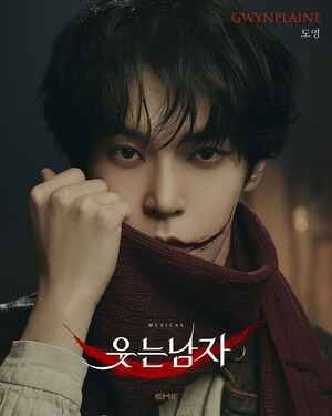 NCT Doyoung 'The Man Who Laughs' musical promo photos