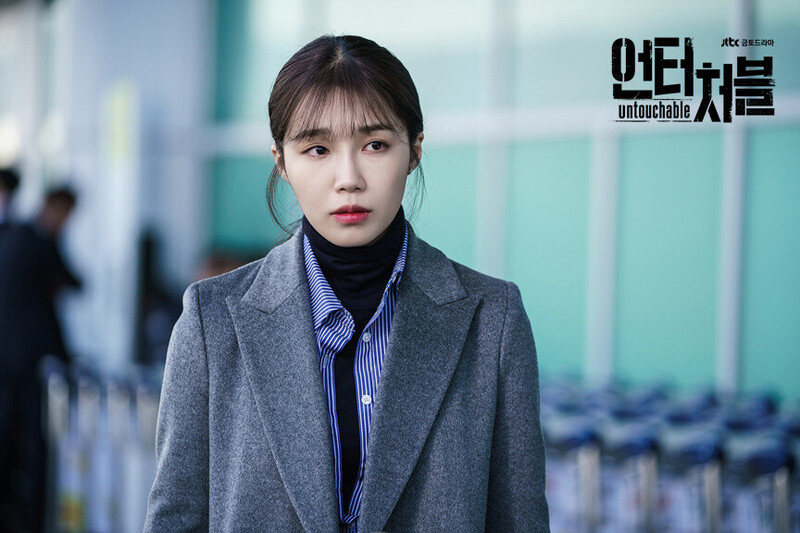 JTBC drama "Untouchable" still cuts starring EUNJI of APINK documents 2