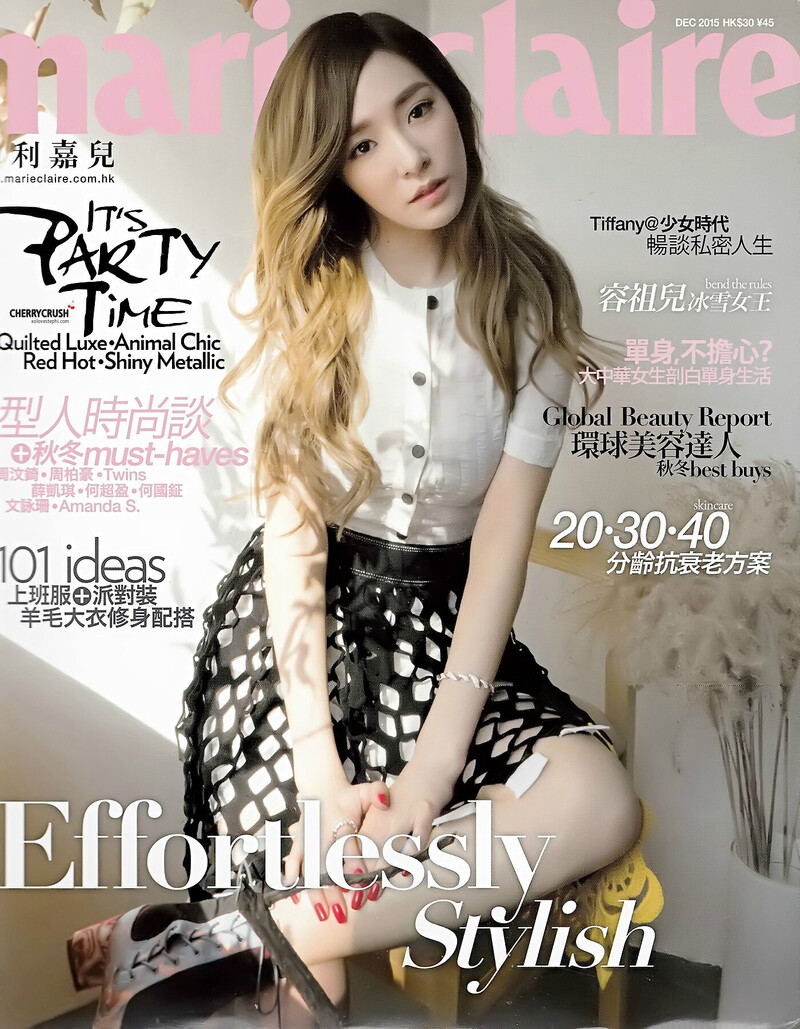 Tiffany for Marie Claire Hong Kong December 2015 Issue documents 1