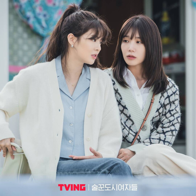 TVING drama "Work Later, Drink Now" still cuts starring EUNJI of APINK documents 12