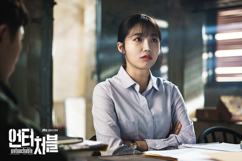 JTBC drama "Untouchable" still cuts starring EUNJI of APINK documents 16