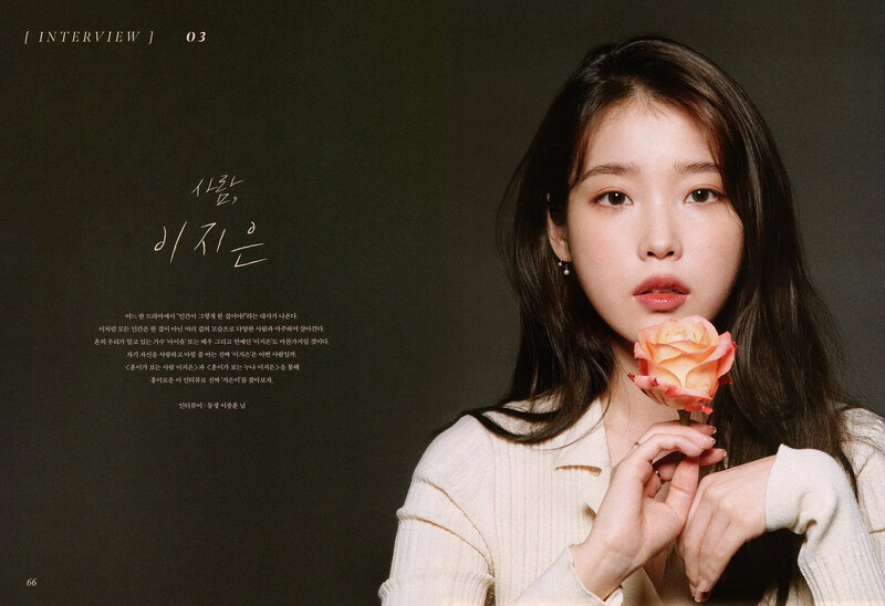 IU_4th_FanKit_56.jpg