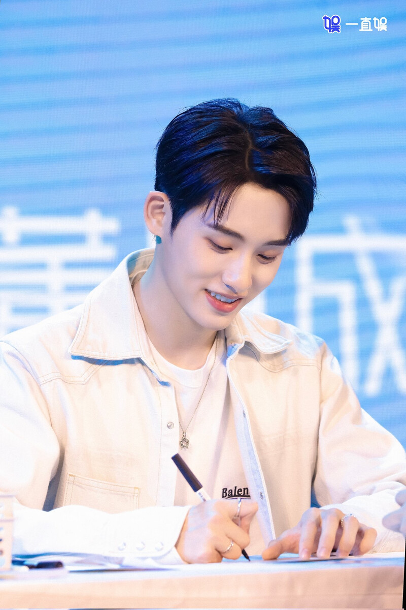 "Island Encounter" Weibo Update with WAYV WinWin documents 1