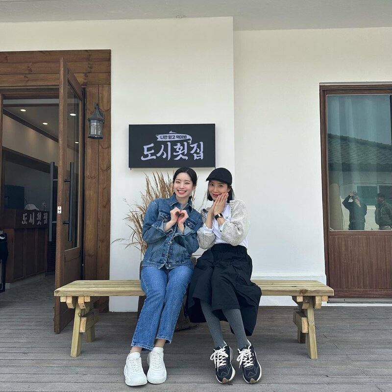 230513 - Yoon Se-ah Instagram Update with DAHYUN documents 1