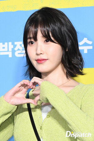 230720 IU at VIP Premier of 'Smuggling'