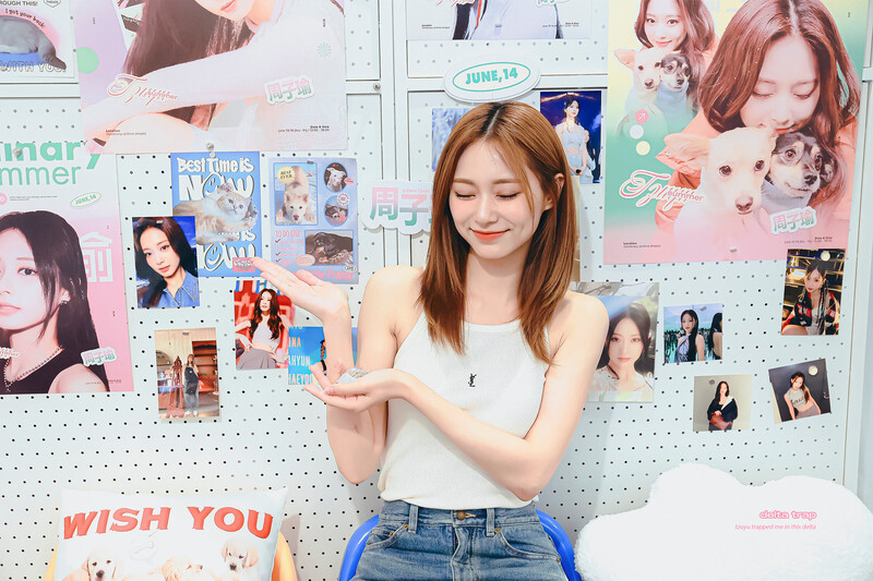 240613 TWICE Tzuyu - Birthday Mini Exhibition documents 2