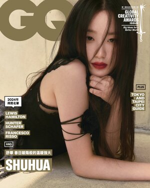(G)I-DLE Shuhua for GQ Taiwan May 2024 Issue - GQ Global Creativity Awards Edition