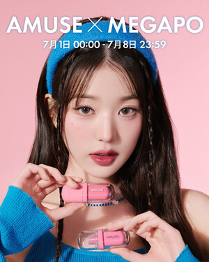 WONYOUNG FOR AMUSE BEAUTY - ‘ WELCOME TO AMUSE BUNNY WORLD’