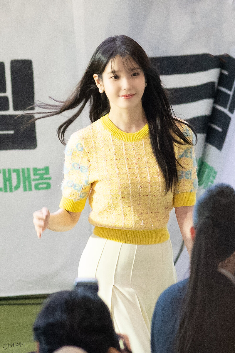 230424 IU- 'DREAM' VIP Premiere Event at Seoul documents 17