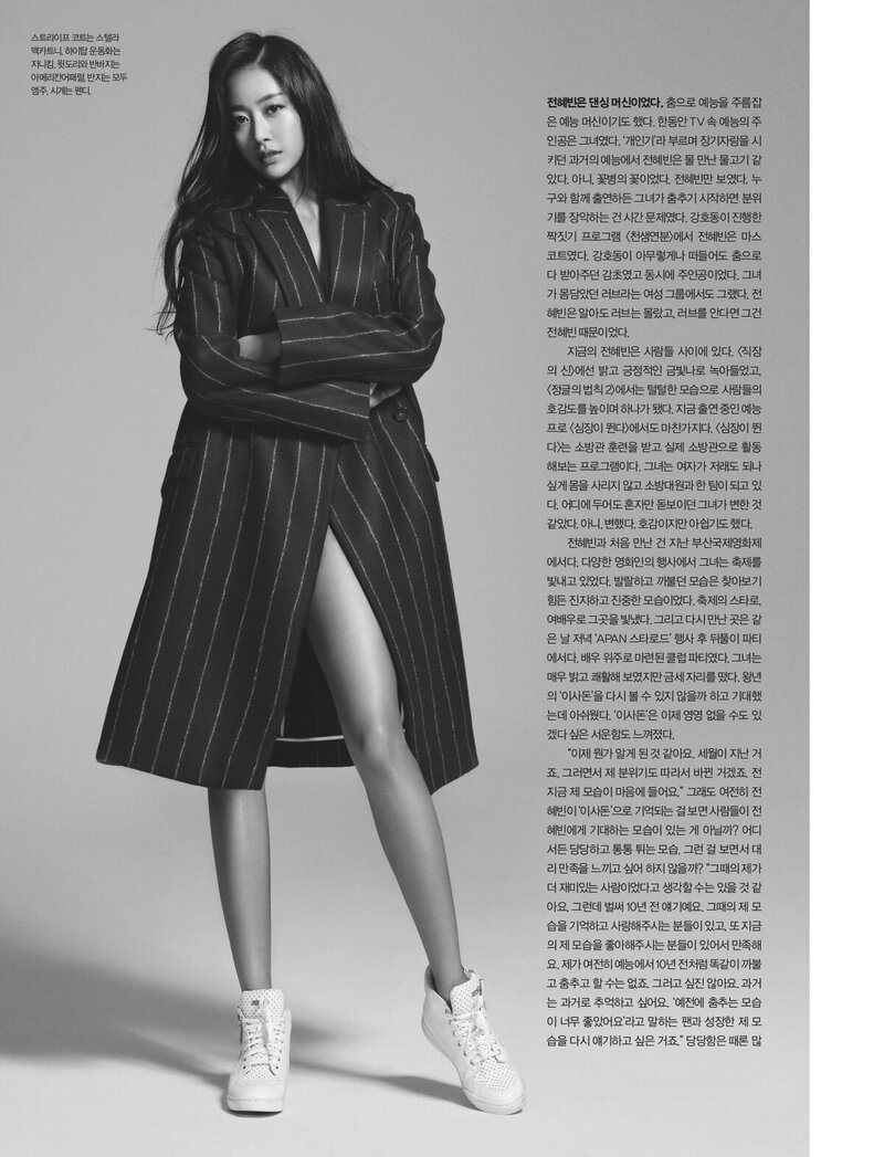 Jeon Hye-bin Esquire Magazine Korea November 2013 Photoshoot documents 3