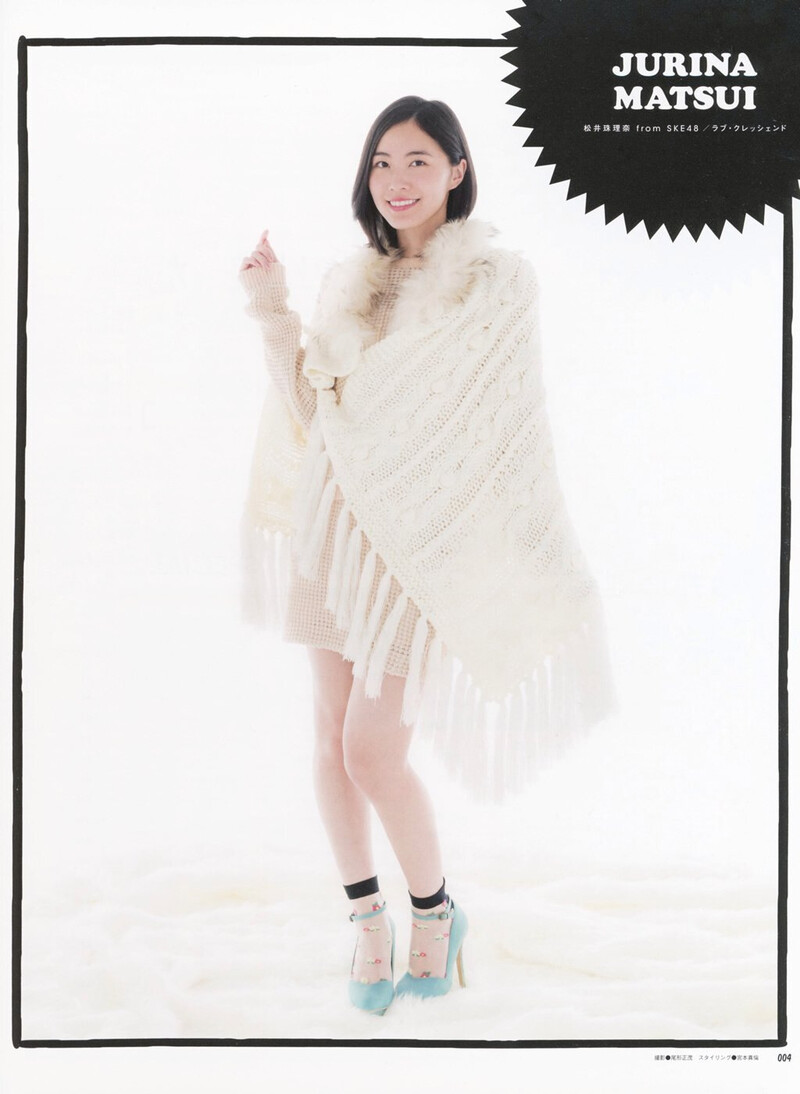 Matsui Jurina for My Girl Magazine vol. 7 Scans documents 3