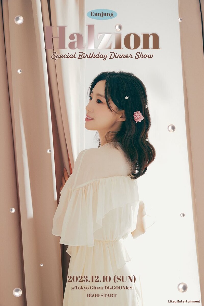T-ara Eunjung special birthday dinner party 'Halzion' in Japan promo photos documents 1
