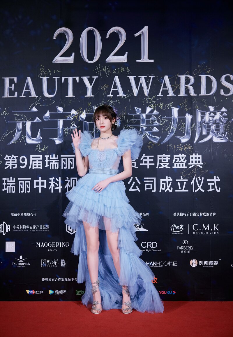 211222 Cheng Xiao Weibo Studio - Rayli Beauty Awards 2021 documents 6