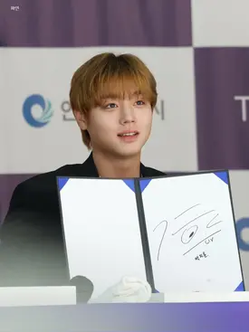 240625 Park Jihoon at 3rd Blue Dragon Series Awards' Handprinting Event