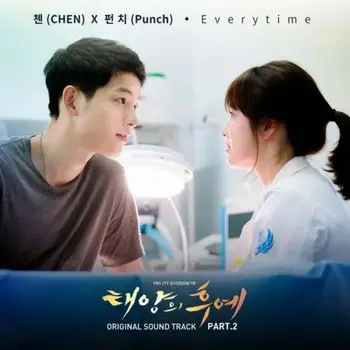 Descendants of the Sun OST Part.2