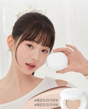 Wonyoung for Amuse - "Ceramic Skin" Campaign