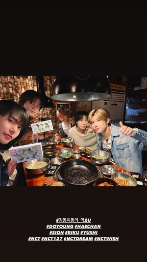 240509 NCT Instagram story update | Doyoung, Haechan, Sion, Riku, Yushi