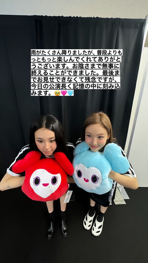 240720 - NAYEON Instagram Story Update with CHAEYOUNG