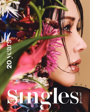 Uhm Junghwa for Singles Magazine - September Issue