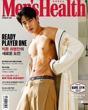 Victon Byungchan for Men's Health Korea | February 2022