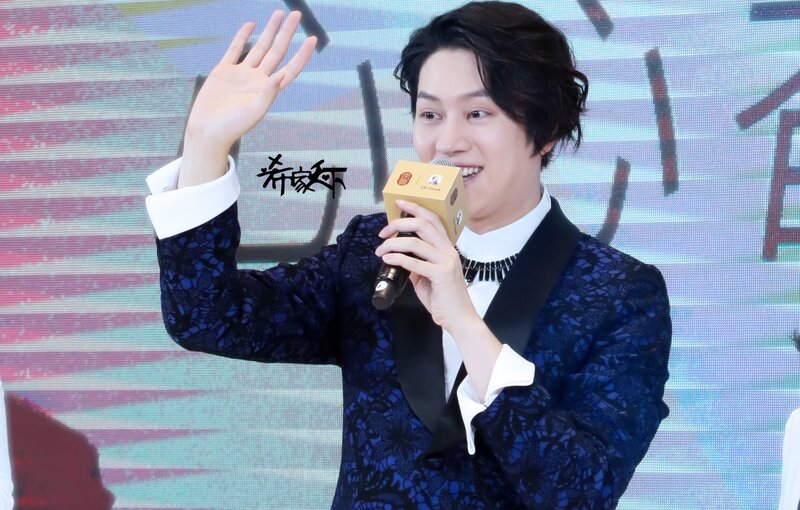 181022 Heechul at DR.Groot Event in Shanghai documents 5
