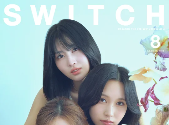 MISAMO for SWITCH Magazine | Vol. 41 August 2023 Issue | kpopping