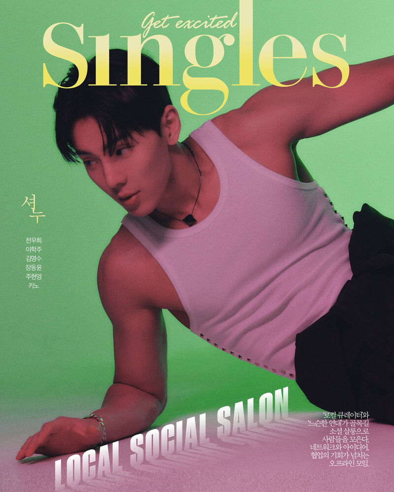 Monsta X Shownu for Singles Magazine July 2023 Issue documents 2