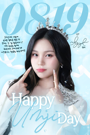 240819 HAPPY UMJI DAY