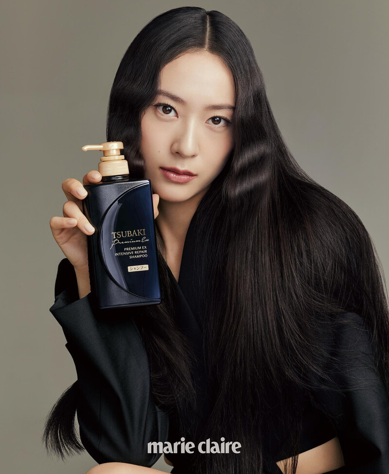 221108 Krystal for Marie Claire x Tsubaki documents 1