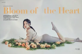 Yein for Pilates S Magazine February 2022 Issue (scans)