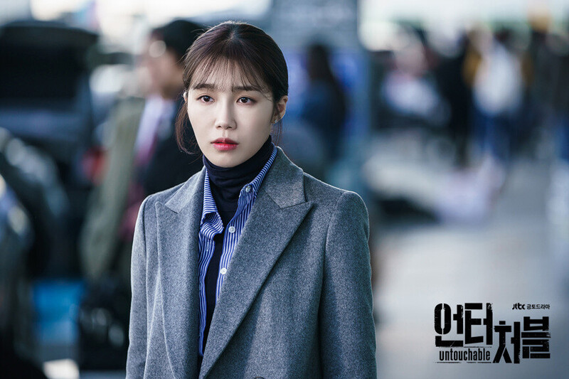 JTBC drama "Untouchable" still cuts starring EUNJI of APINK documents 3