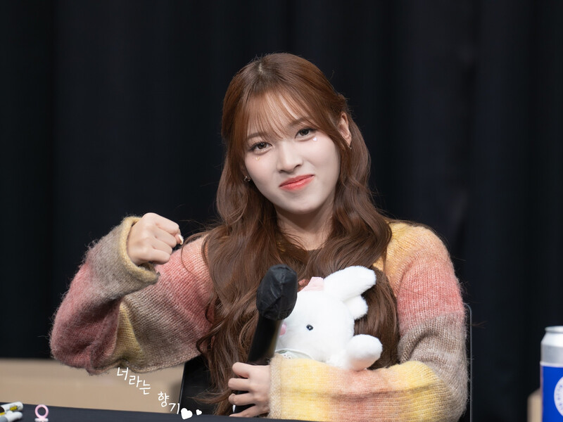 241110 RESCENE May - Musicart Fansign Event documents 5