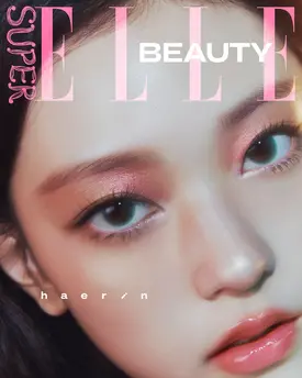 Haerin x Dior Beauty for Super ELLE Beauty