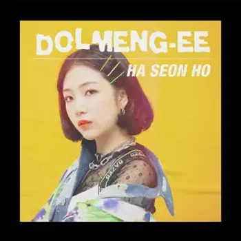 Dolmeng-ee (돌멩이)