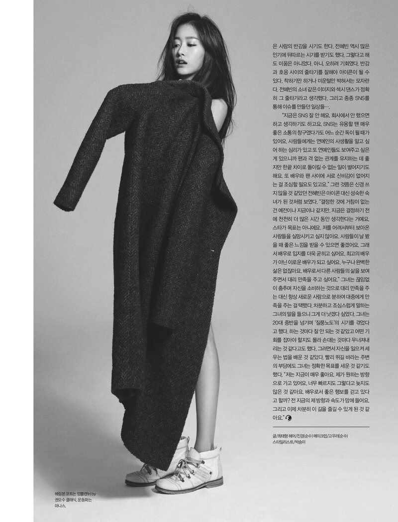 Jeon Hye-bin Esquire Magazine Korea November 2013 Photoshoot documents 6