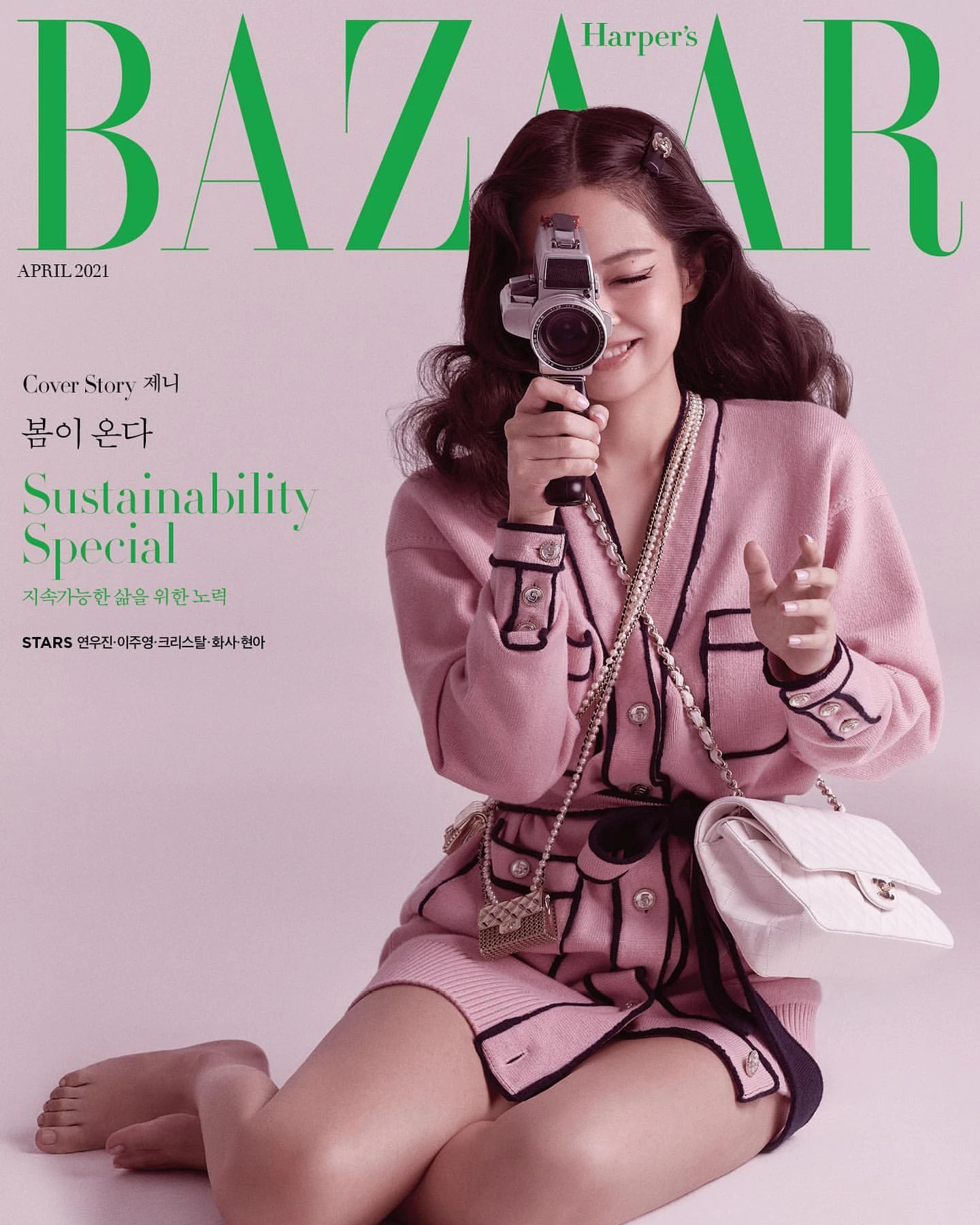 on X: 190430 HARPER'S BAZAAR Indonesia Article mentioned #JENNIE