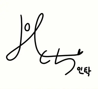 signature