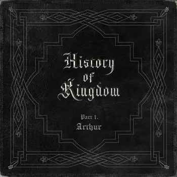 History Of Kingdom : PartⅠ. Arthur