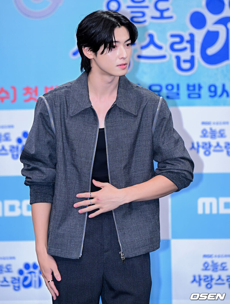 231011 Cha Eunwoo at 'A Good Day to be A Dog' production presentation documents 2