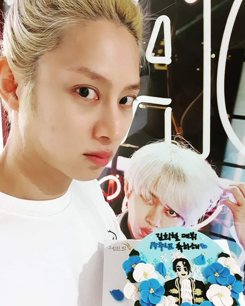 200305 Heechul Instagram Update documents 1