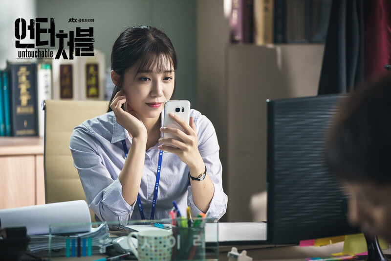 JTBC drama "Untouchable" still cuts starring EUNJI of APINK documents 14