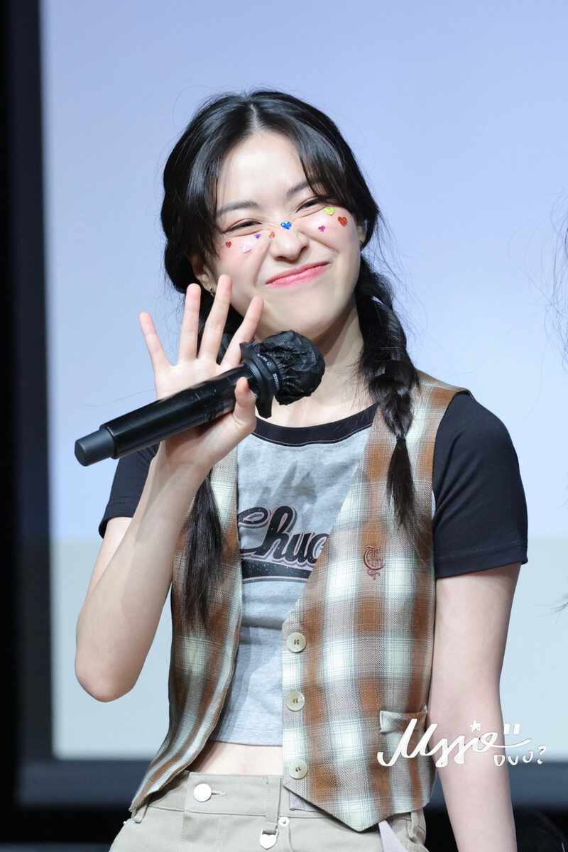 220830 ITZY Ryujin documents 2