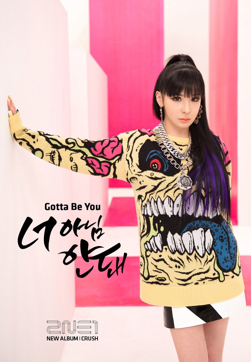2NE1 'Gotta Be You' concept photos documents 3