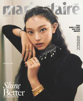 NewJeans HAERIN x Dior for Marie Claire Korea - November 2024 Issue