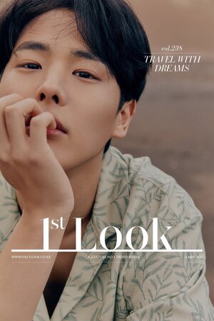 VICTON BYUNGCHAN for 1ST LOOK Magazine Korea x ANNA SUI Perfumes Vol.238 Issue 2022