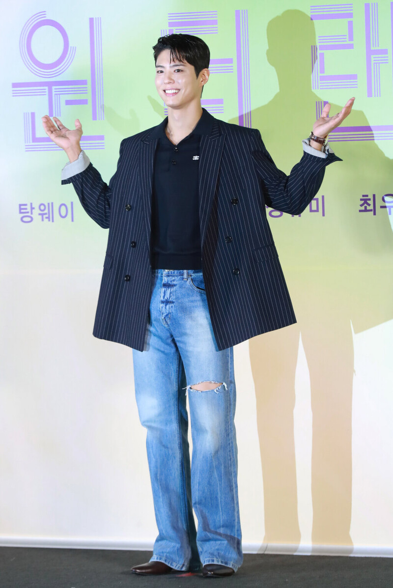 240509 Park Bogum - 'Wonderland' Production Presentation documents 3