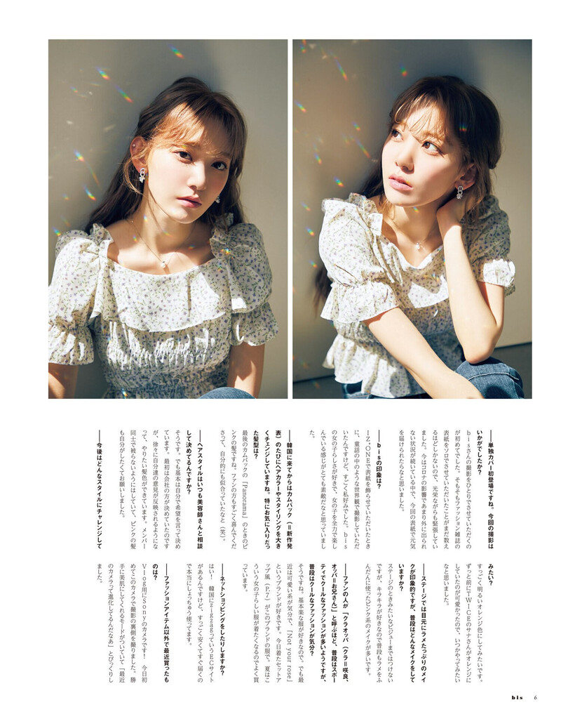 Sakura for bis Magazine July 2021 Issue documents 5