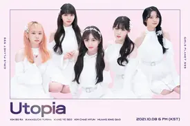 Girls Planet 999 Utopia Concept Photos