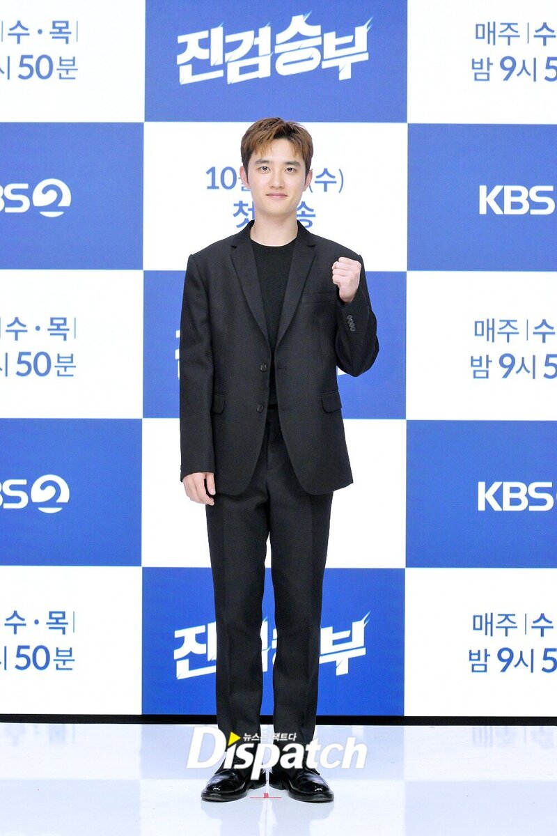 221005 D.O.- 'BAD PROSECUTOR' Press Conference documents 2