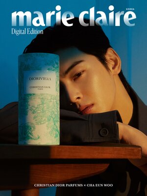 Cha Eunwoo x Christian Dior Parfums for Marie Claire Korea May 2024 Digital Issue